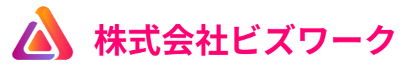 株式会社ビズワーク｜